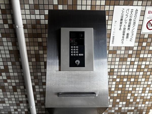 アメニティ草津
