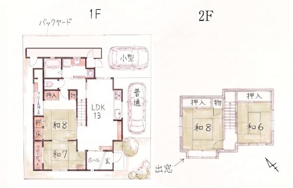 守山市伊勢町
