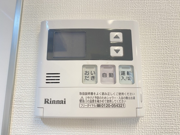 南林間ハイツ