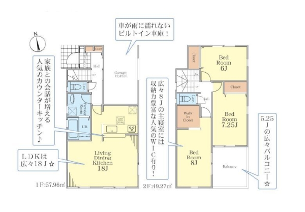 海老名市大谷南4丁目　新築戸建　全6棟　6号棟