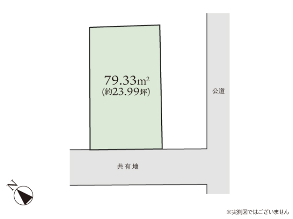 座間市相模が丘４丁目の土地