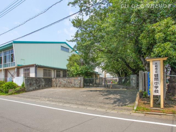 大和市下鶴間の中古一戸建て(大和市立鶴間中学校)