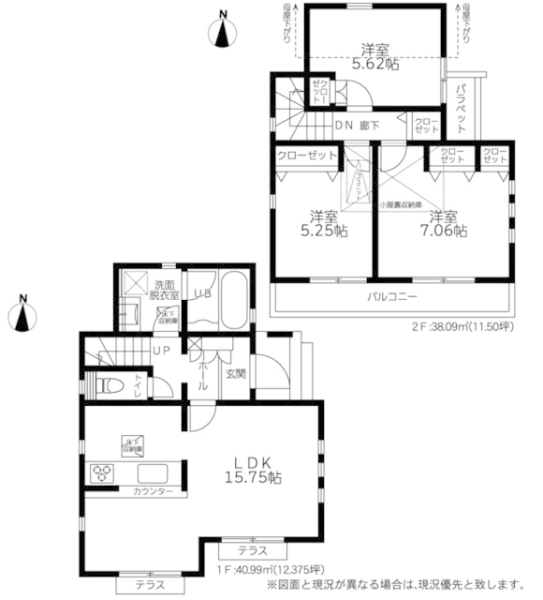 横浜市瀬谷区中屋敷１丁目　新築戸建