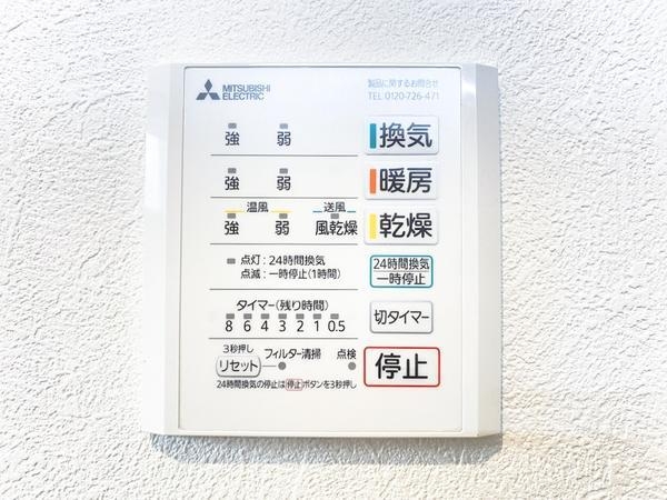 横浜市瀬谷区中屋敷１丁目　新築戸建