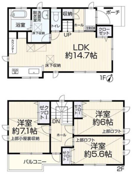 横浜市泉区中田西４丁目の中古一戸建て