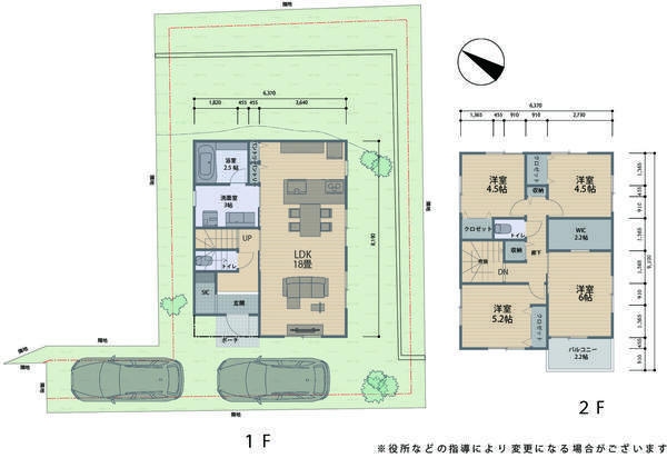 大和市上草柳９丁目の土地