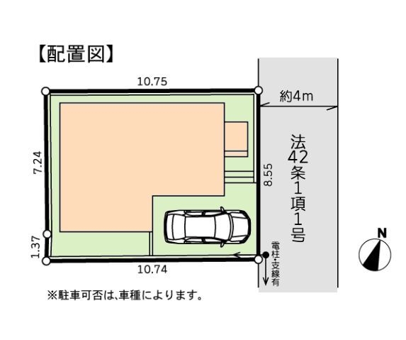 大和市西鶴間8丁目　新築戸建