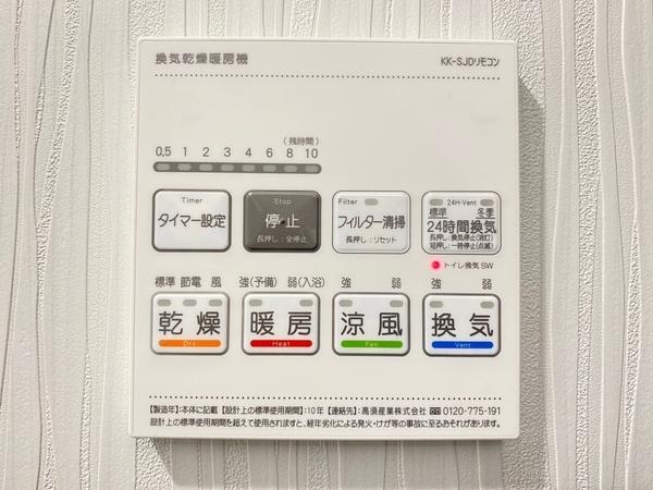 ハイネスアミティ鶴間壱番館