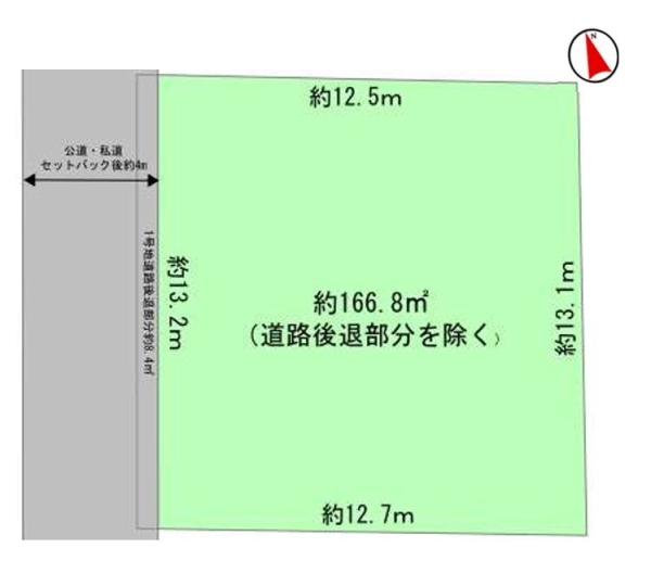 町田市森野5丁目7期　建築条件なし売地