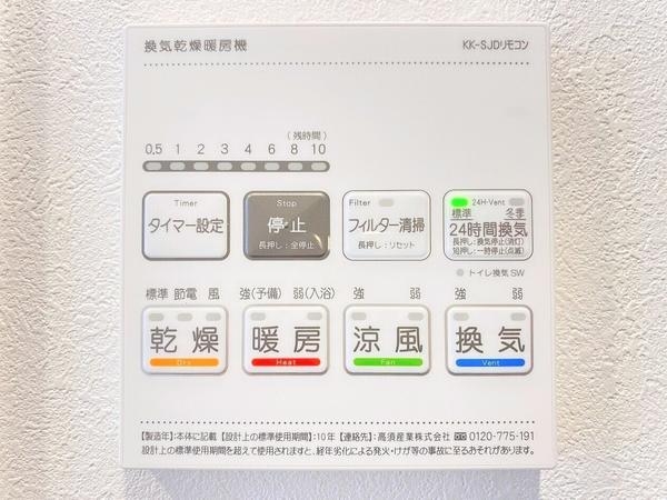 サーパスつきみ野