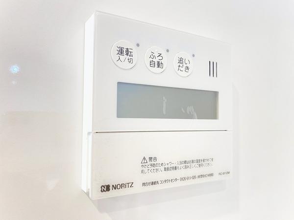 サーパスつきみ野