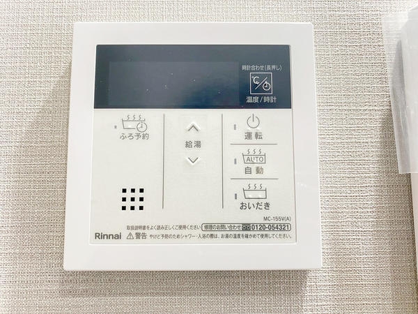 湘南ライフタウン駒寄第二住宅　40号棟