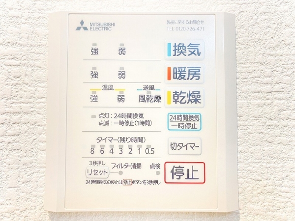 綾瀬市大上4丁目　新築戸建　全2棟　1号棟