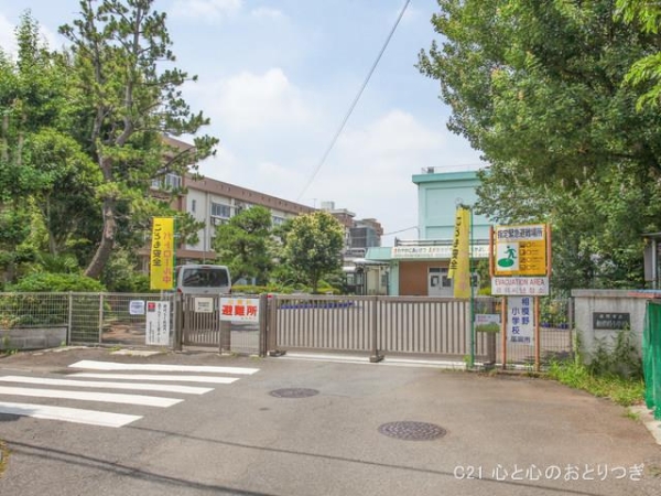 リビオシティ・ウイングフィールド(座間市立相模野小学校)