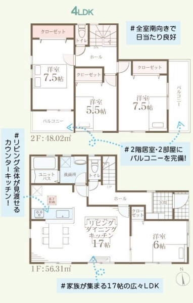 横浜市泉区上飯田町　新築戸建　全４棟　１号棟