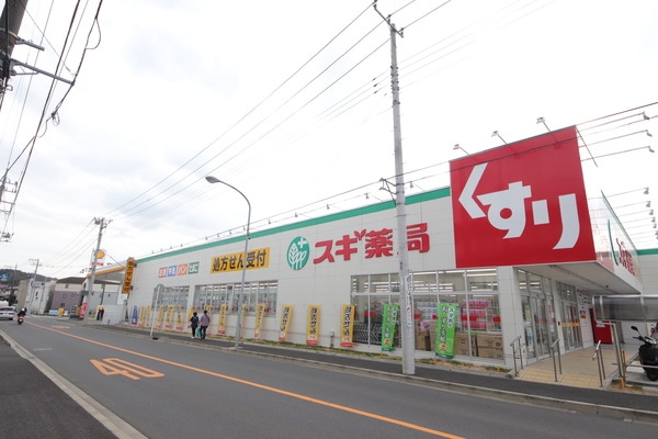 横浜市泉区岡津町の土地(スギ薬局新橋町店)