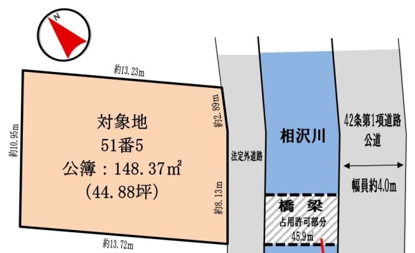 横浜市瀬谷区下瀬谷２丁目　土地