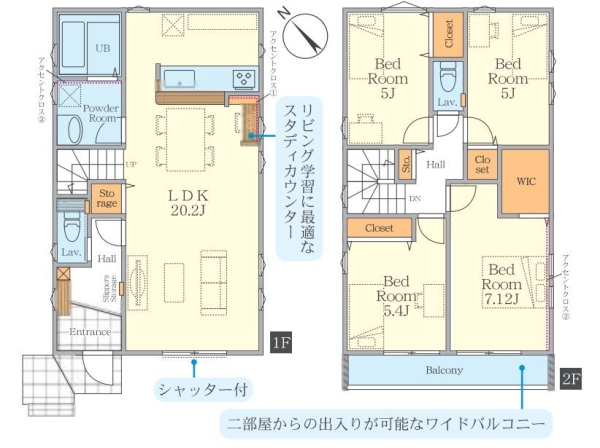藤沢市長後　新築戸建　全2棟　1号棟