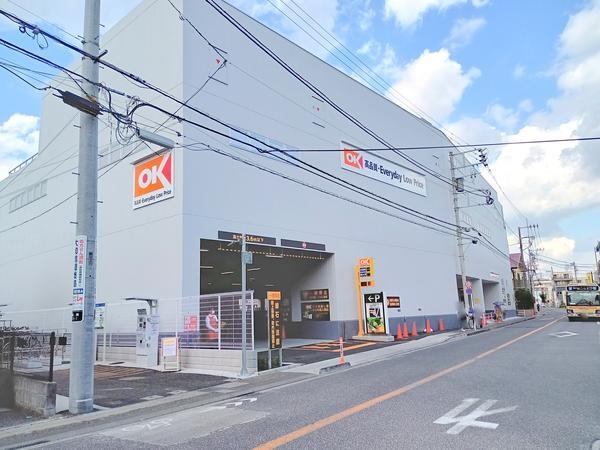 サンケイパレス鶴間(オーケー大和鶴間店)