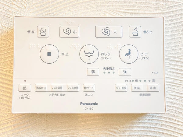 綾瀬市上土棚北3丁目　新築戸建