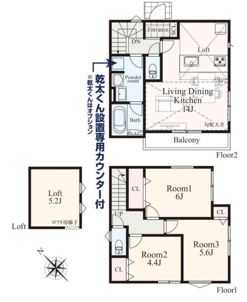 横浜市泉区白百合１丁目　新築戸建　全２棟　A棟