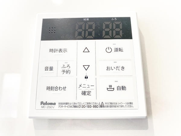 座間市入谷西5丁目　新築戸建