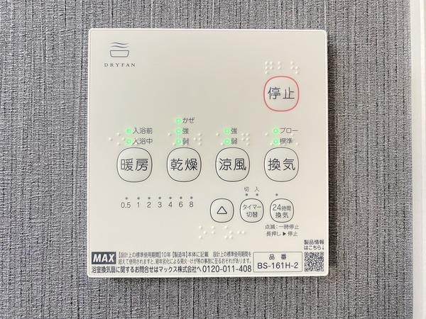 座間市入谷西5丁目　新築戸建