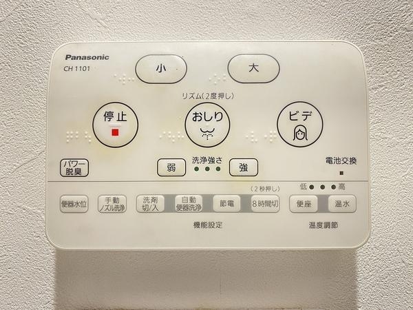 カームヒルズ座間