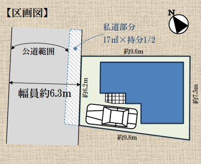 横浜市瀬谷区宮沢2丁目　新築戸建