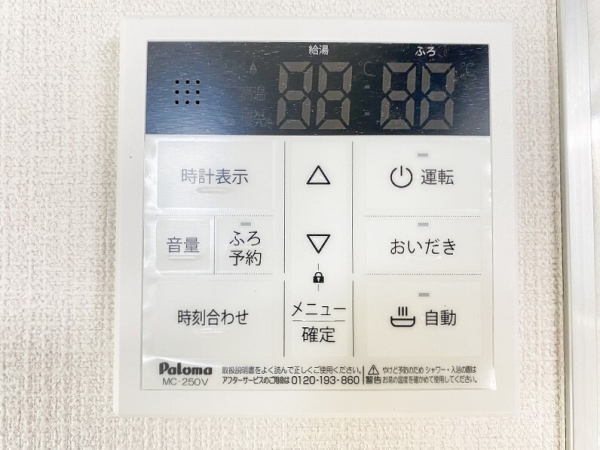 横浜市瀬谷区宮沢2丁目　新築戸建