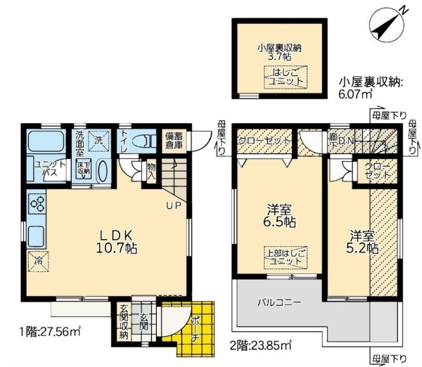 横浜市泉区和泉が丘３丁目　新築戸建