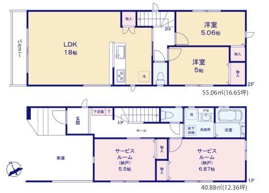 横浜市泉区中田南5丁目　新築戸建