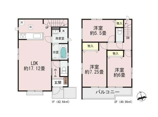 相模原市南区東大沼3丁目　新築分譲住宅