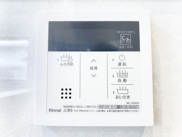 大和市南林間7丁目　新築戸建　全2棟　1号棟