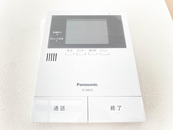 大和市南林間7丁目　新築戸建　全2棟　1号棟