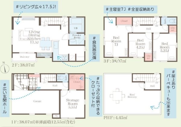 横浜市瀬谷区三ツ境　　新築戸建