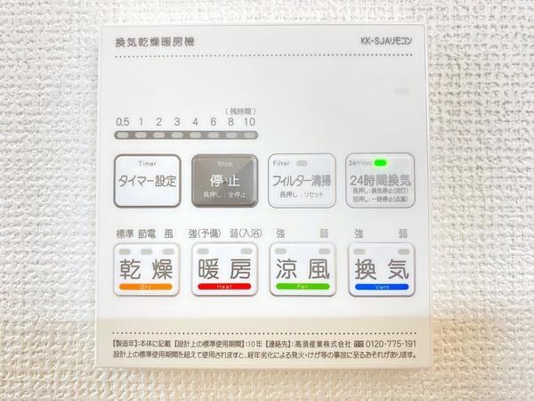 横浜市瀬谷区瀬谷２丁目　新築戸建