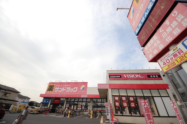 横浜市泉区中田北1丁目の土地(サンドラッグ立場店)