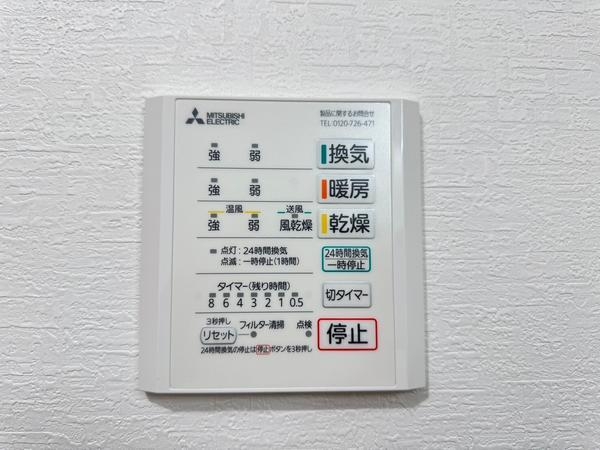 横浜市瀬谷区下瀬谷2丁目　新築戸建　全2棟　2号棟