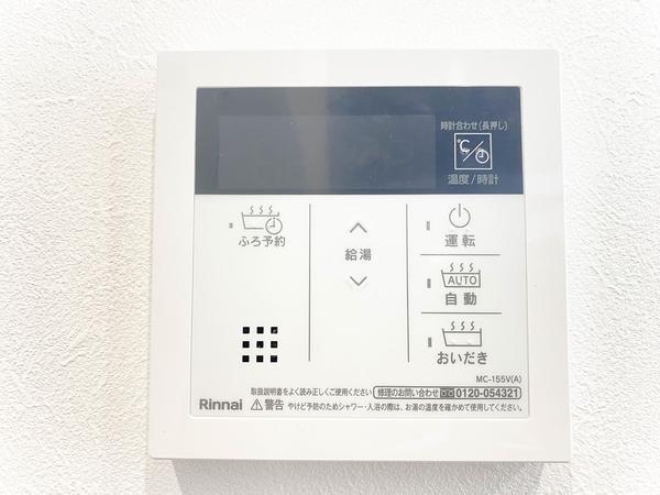大和市南林間7丁目　新築戸建　全2棟　2号棟