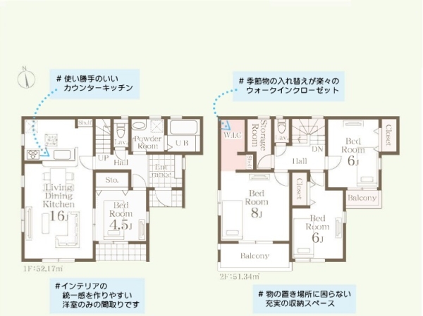 横浜市泉区中田東４丁目　新築戸建