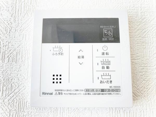 海老名市上今泉4丁目　新築戸建