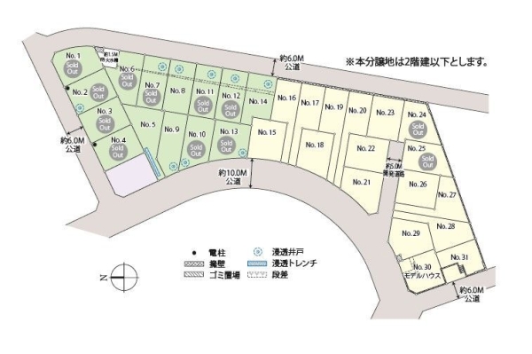 綾瀬市深谷中2　新築戸建　I期　31号棟
