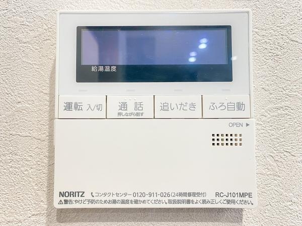 綾瀬市深谷中2　新築戸建　I期　26号棟