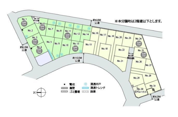 綾瀬市深谷中2　新築戸建　I期　26号棟