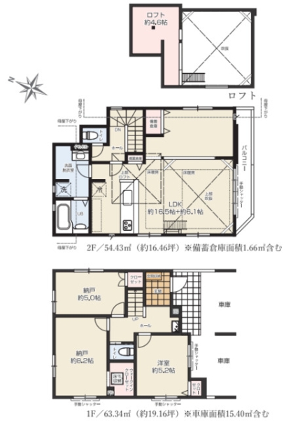 横浜市泉区中田西４丁目　新築戸建　全４棟　４号棟
