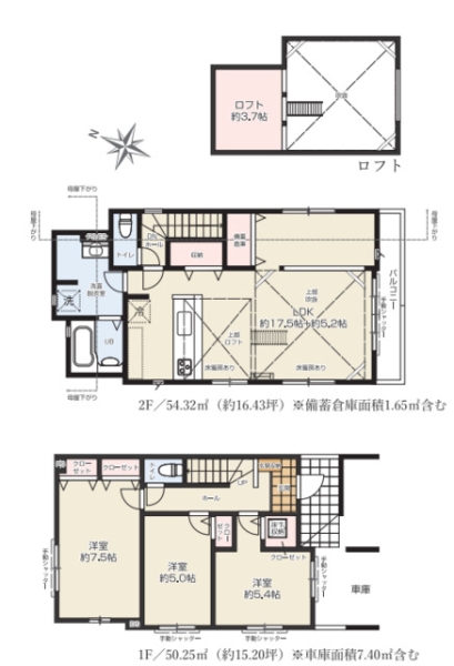 横浜市泉区中田西４丁目　新築戸建　全４棟　２号棟
