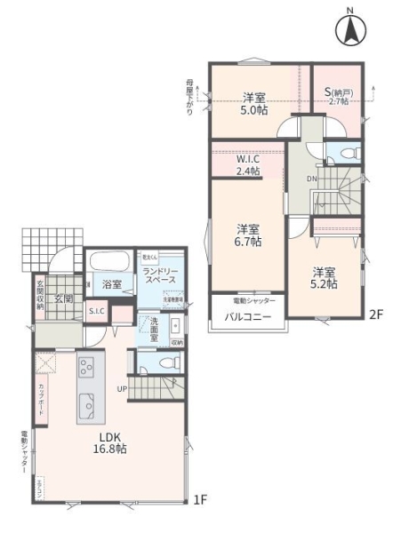 町田市成瀬2丁目　新築分譲住宅　No2