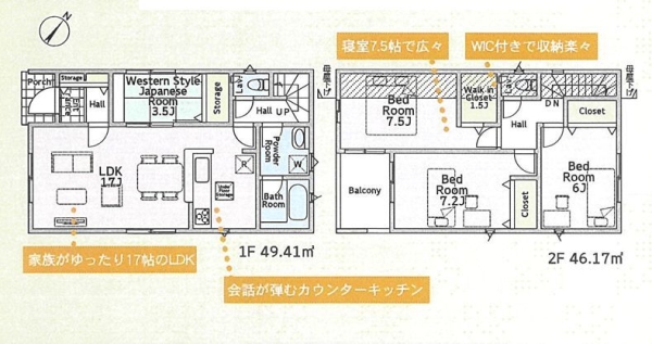 藤沢市遠藤　新築戸建　全２棟　１号棟