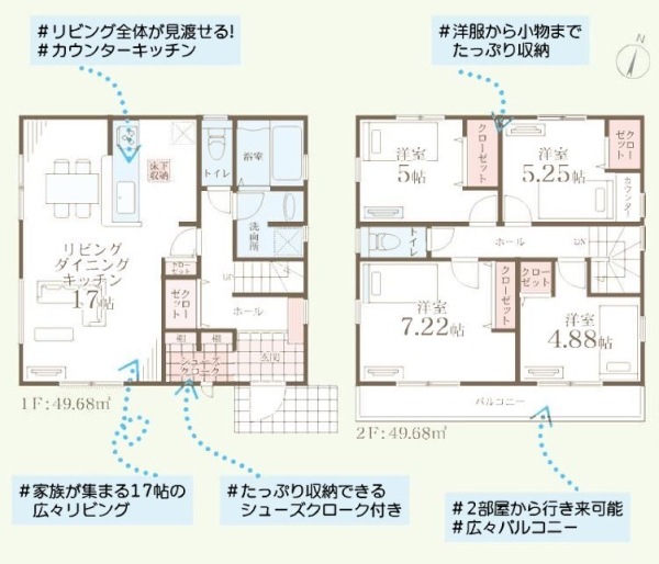 横浜市旭区中希望が丘　新築戸建　全２棟　１号棟